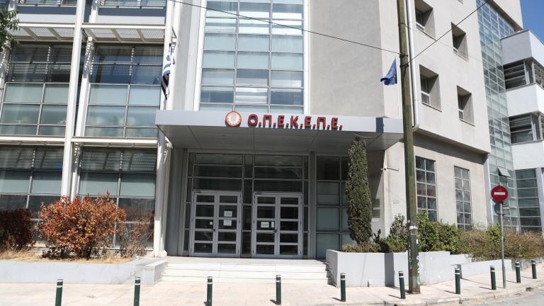 οπεκεπε