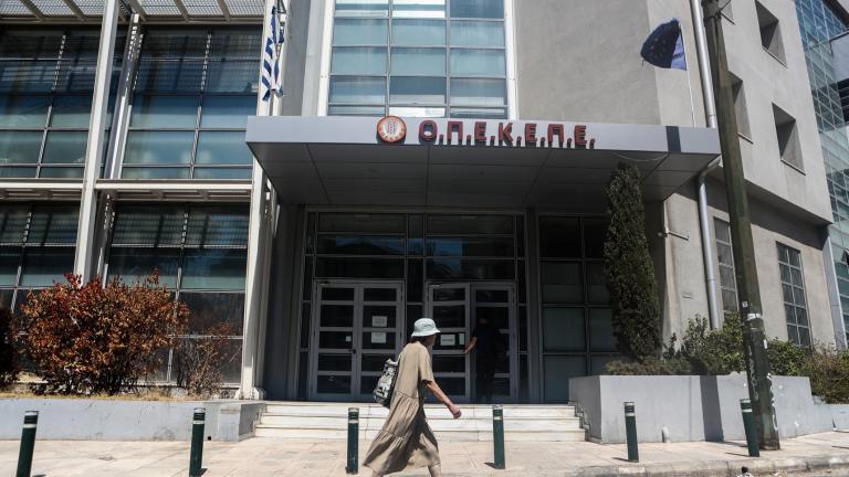 οπεκεπε