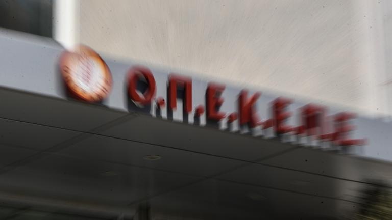 οπεκεπε