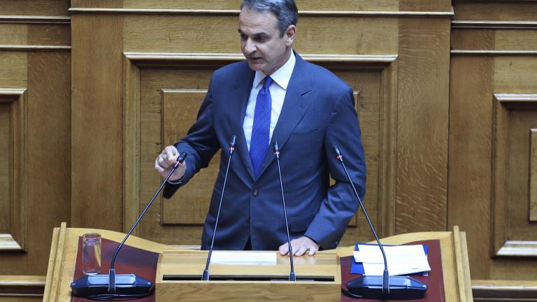 μητσοτάκης