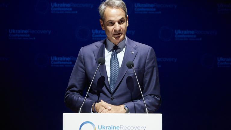 μητσοτάκης