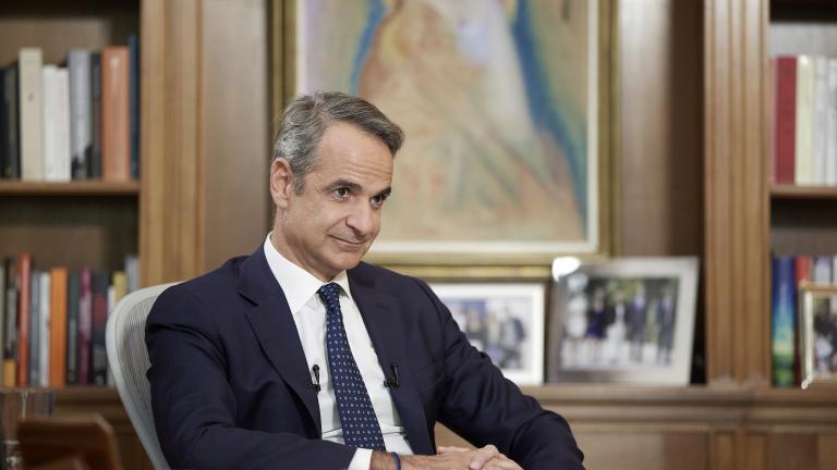 μητσοτάκης