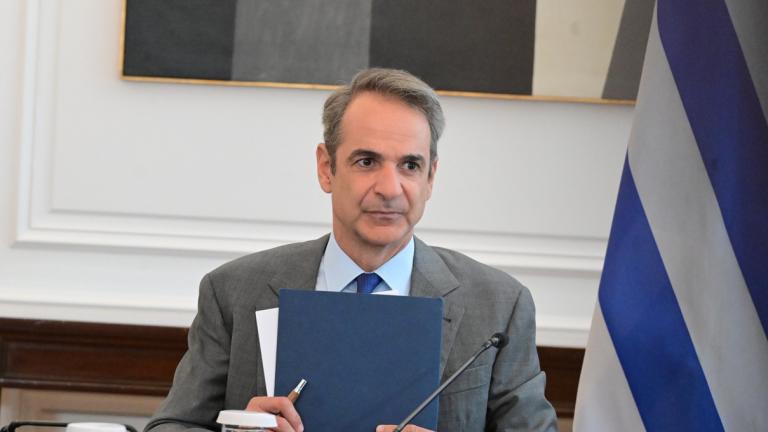 μητσοτάκης