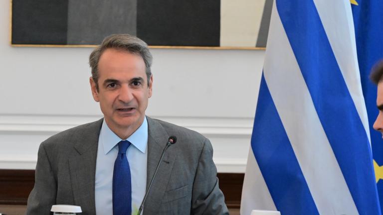 μητσοτάκης