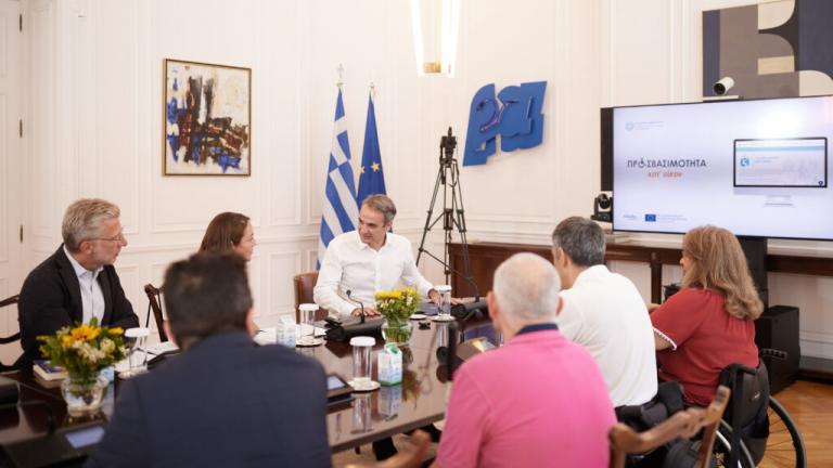 μητσοτάκης