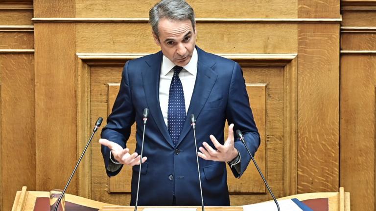 μητσοτάκης