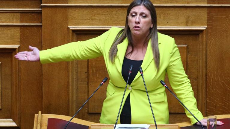 ζωη 