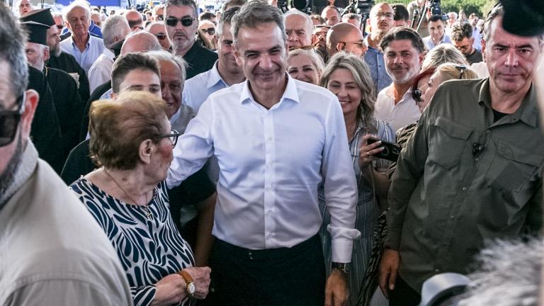 μητσοτάκης