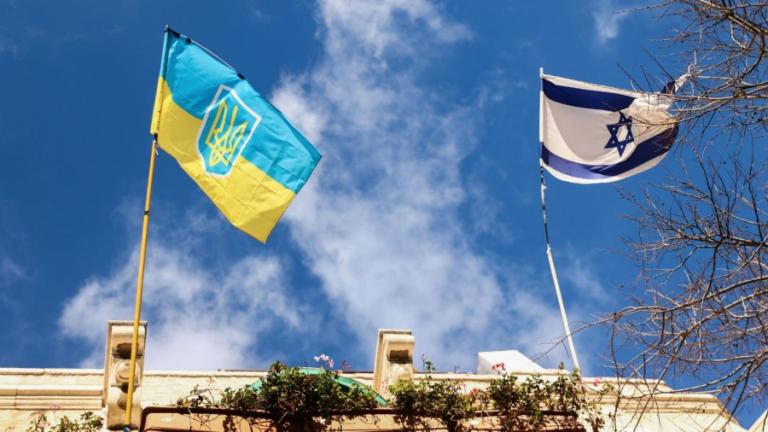 ουκρανια και ισραηλ