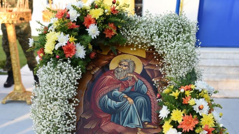 προφητης ηλίας