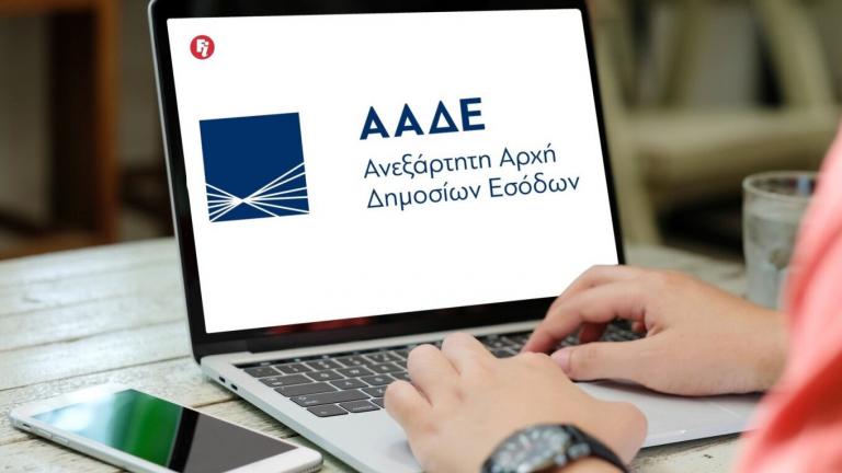 ααδε