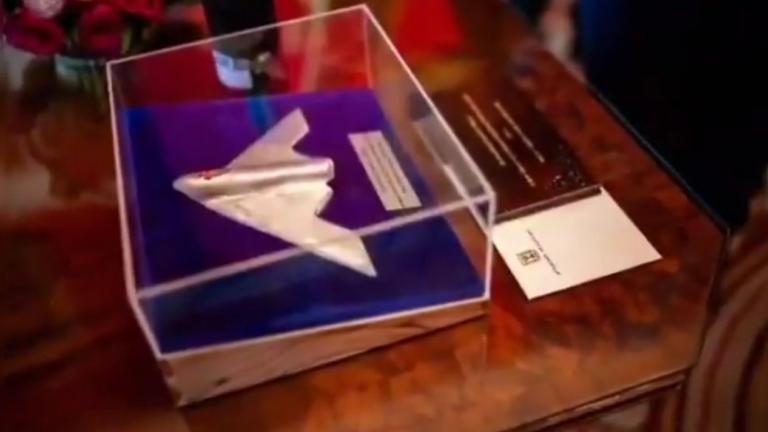 δωρο νετανιαχου