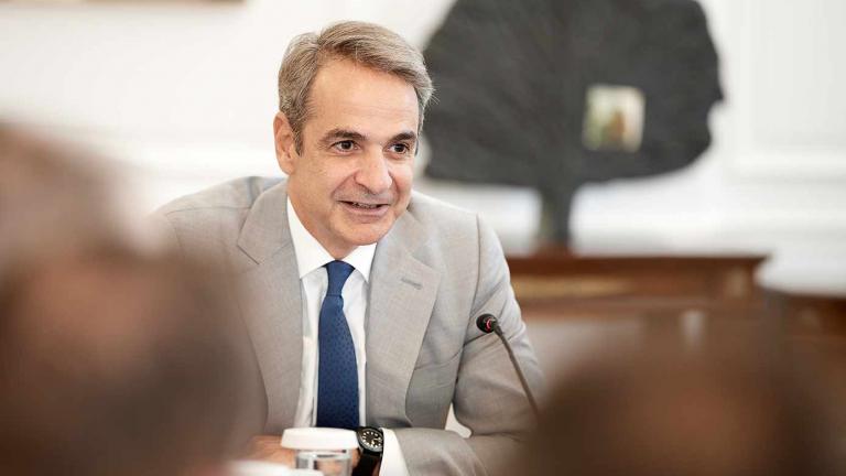 μητσοτάκης