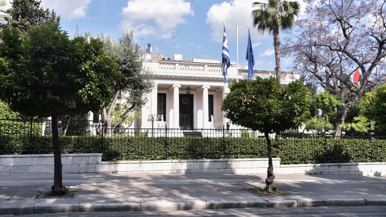 μεγαρο μαξίμου