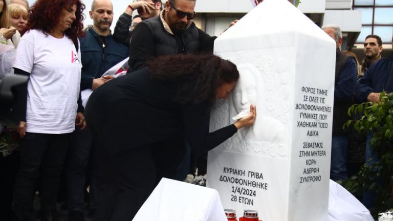 Μητέρα Κ. Γρίβα: Δικαιώθηκε η ψυχή της Κυριακής – «Όλες οι γυναίκες να μιλάνε»