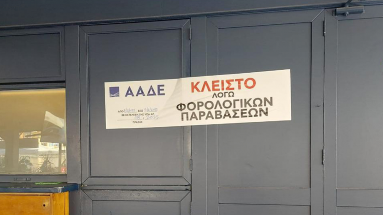ααδε