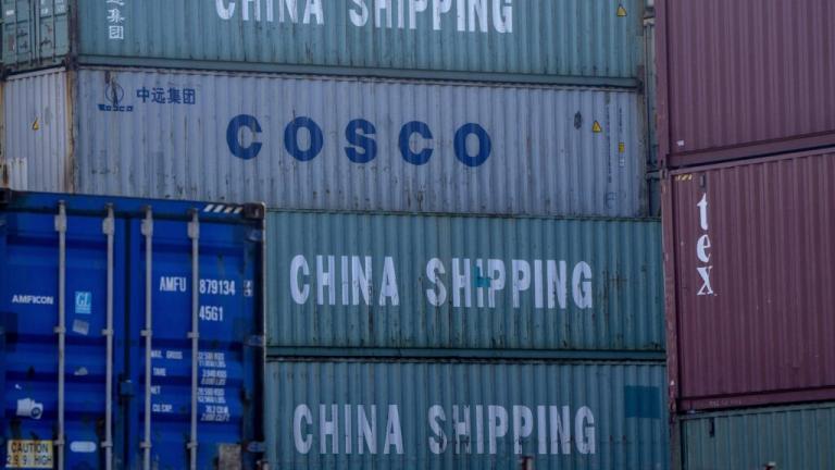 κινεζικο εμποριο