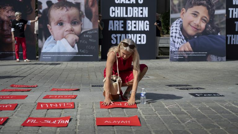 παιδια γαζα