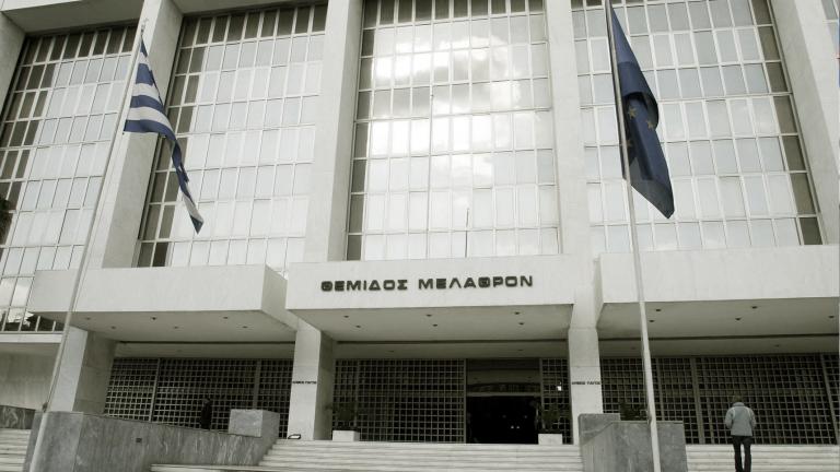 αρειος παγος