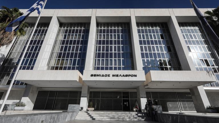 αρειος παγος