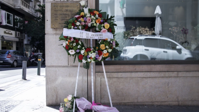 Οι «προοδευτικοί» θα θυμηθούν τη δολοφονία του Αξαρλιάν από τη «17Ν»;