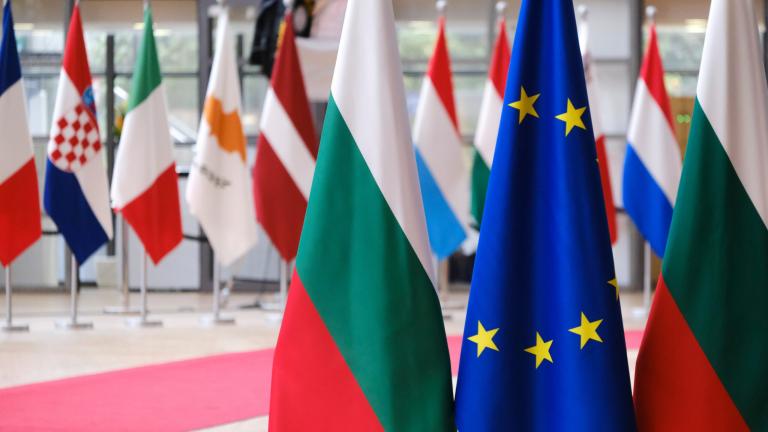 βουλγαρια εε