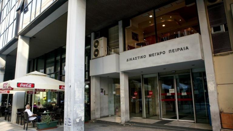 δικαστηριο πειραια