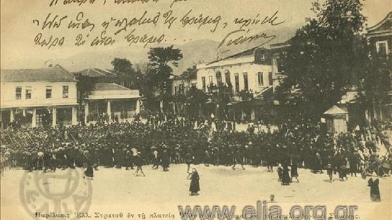 1 Ιουλίου 1913: Απελευθέρωση της Δράμας από τον Ελληνικό Στρατό