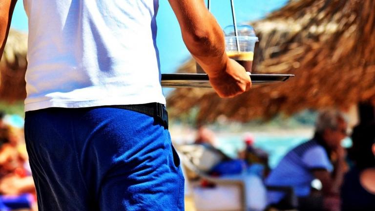 εργαζομενος