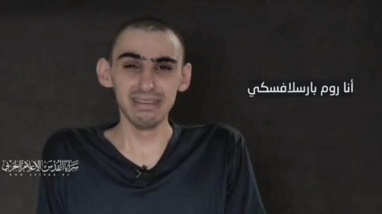 ομηρος ισραηλ