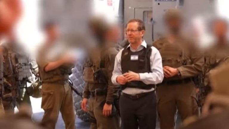 Ισραήλ: Ο πρόεδρος Χέρτσογκ επισκέφθηκε τη Γάζα για πρώτη φορά από τις 7 Οκτωβρίου 2023