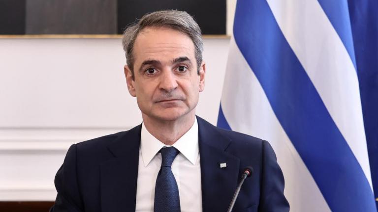 μητσοτάκης