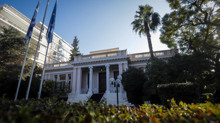 μεγαρο μαξίμου