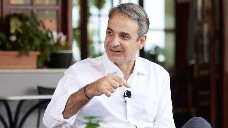 μητσοτακης