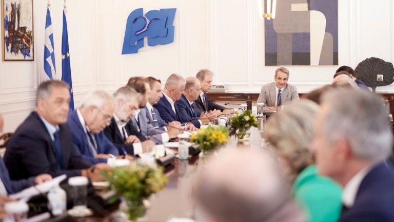 μητσοτάκης