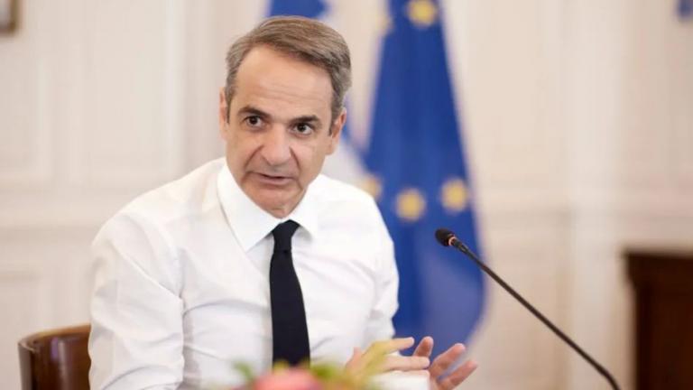 mitsotakis