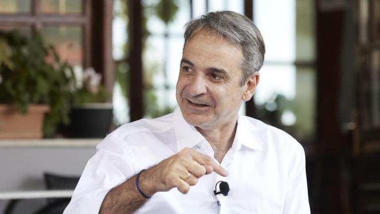 μητσοτάκης