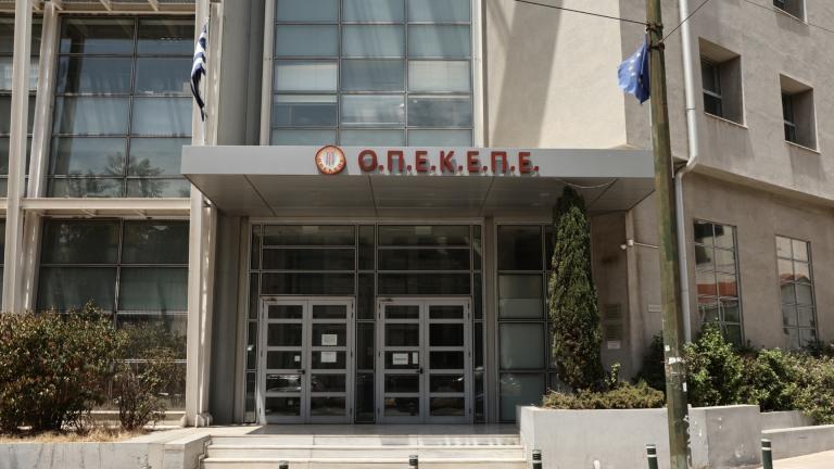 οπεκεπε