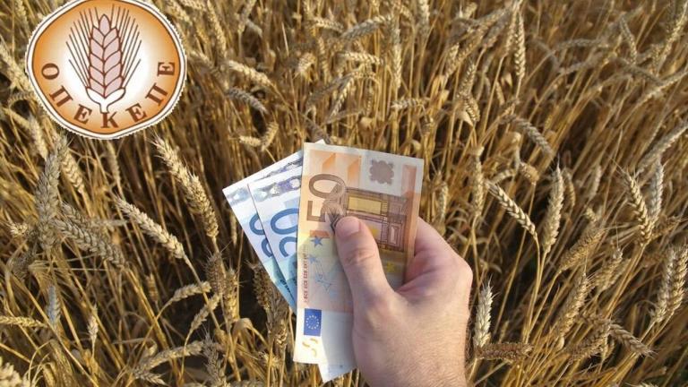 οπεκεπε