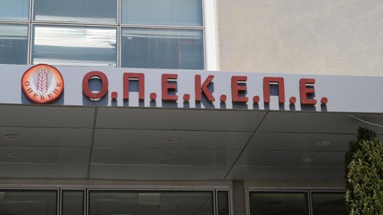οπεκεπε