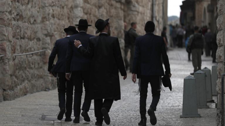 υπερορθοδοξοι