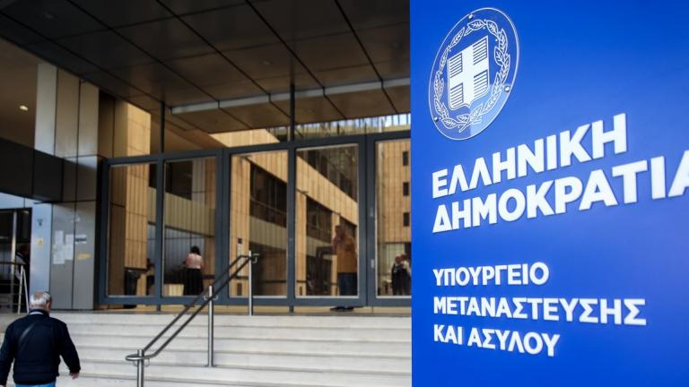 ypourgeio-metanasteysis