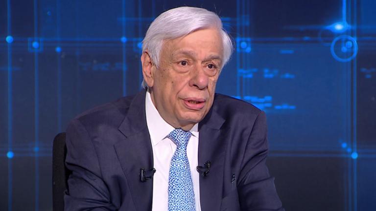 προκοπης