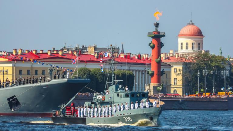 ρωσικο ναυτικο