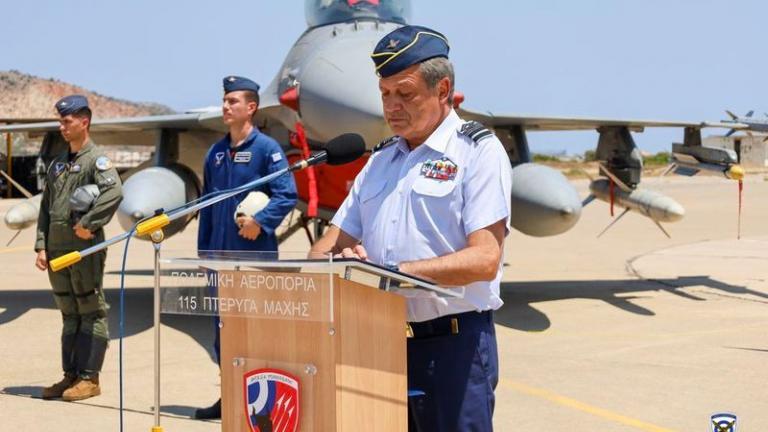 Α/ΓΕΑ Αντιπτέραρχος (Ι) Δ.Γρηγοριάδης: Στην Αερ.Βάση της Σούδας για την επέτειο των 70 ετών από τη συγκρότηση της 343 Μοίρας «Αστέρι» 