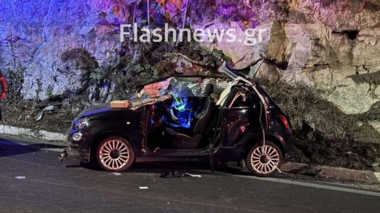 θανατηφορο τροχαιο