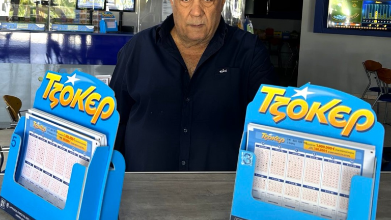 ΤΖΟΚΕΡ πολλών αστέρων στην αποψινή κλήρωση με έπαθλο 17 εκατ. ευρώ στην πρώτη κατηγορία - Κατάθεση δελτίων μέχρι τις 21:30