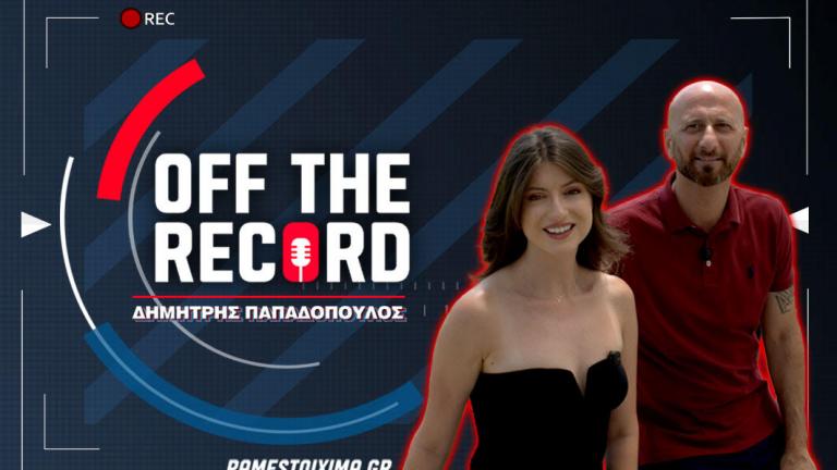 παμε στοιχημα