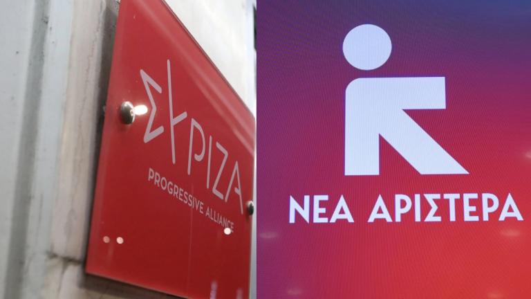 νεα αριστερα, συριζα