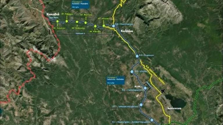 γιαννενα κακαβια